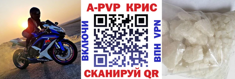 Купить наркотики сайты Южно-Сахалинск Альфа ПВП Меф Амфетамин omg вход ГАШИШ
