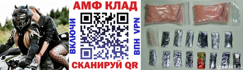 Amphetamine Premium  Южно-Сахалинск 