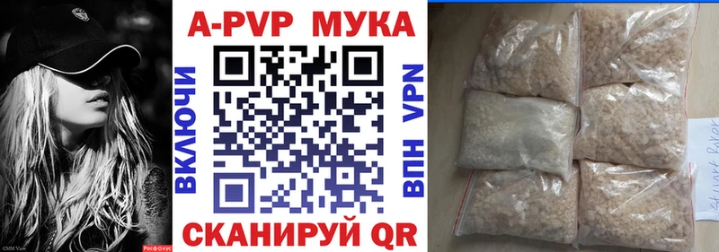 A PVP крисы CK  Южно-Сахалинск 