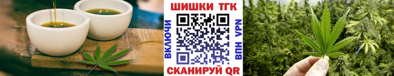 OMG ССЫЛКА  Южно-Сахалинск  Печенье с ТГК марихуана  даркнет клад  хочу наркоту 