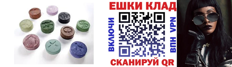 где можно купить наркотик  Южно-Сахалинск  Ecstasy Philipp Plein 