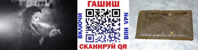 сколько стоит  blacksprut ТОР  ГАШИШ Cannabis  Южно-Сахалинск 