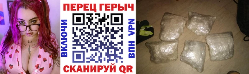 ГЕРОИН Heroin  Южно-Сахалинск 