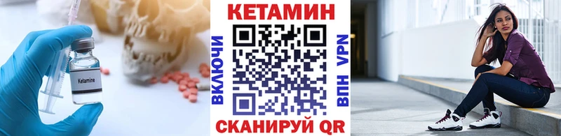 КЕТАМИН ketamine  MEGA ссылка  Южно-Сахалинск 