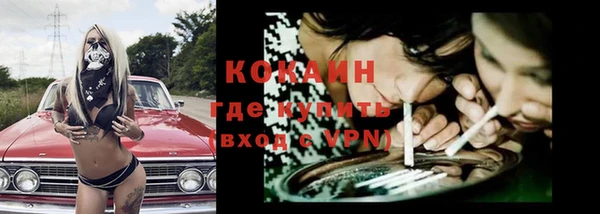первитин Бронницы