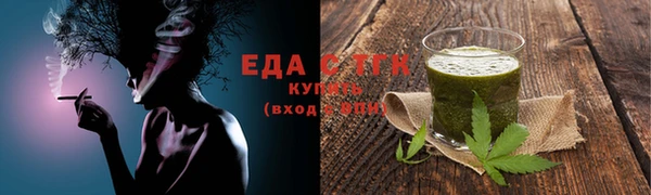 spice Верея