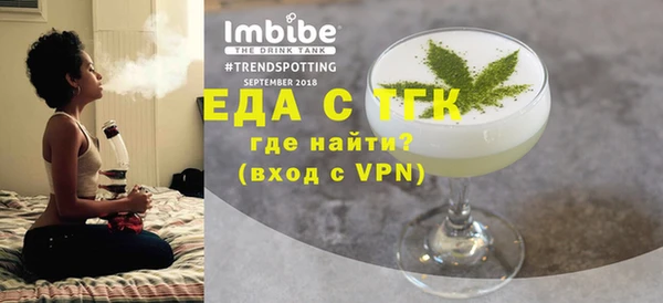 стафф Бородино