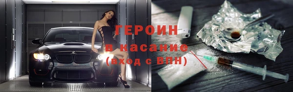 соль ск Верхнеуральск