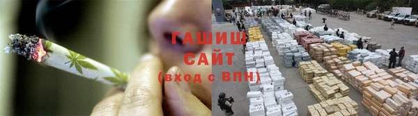 стафф Бородино