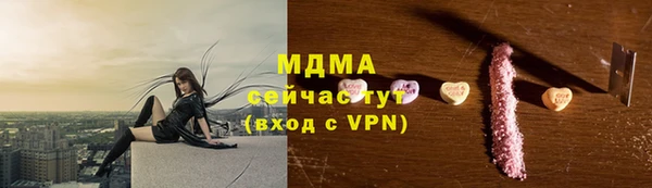 первитин Бронницы