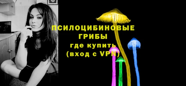 первитин Бронницы