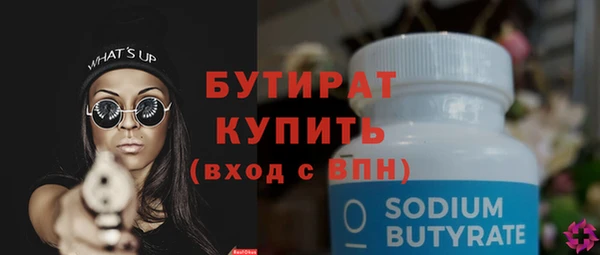 jwh Бугульма