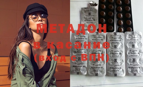 стафф Бородино
