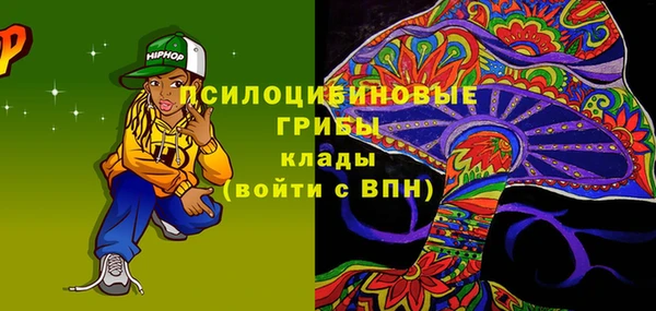 первитин Бронницы