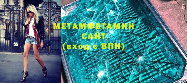 прущая мука Верхний Тагил