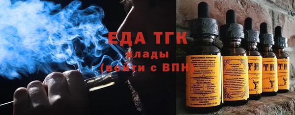 прущая мука Верхний Тагил