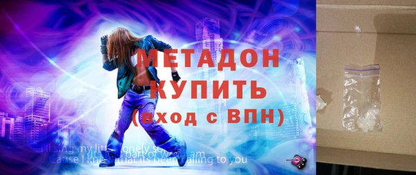 соль ск Верхнеуральск