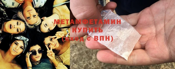 прущая мука Верхний Тагил