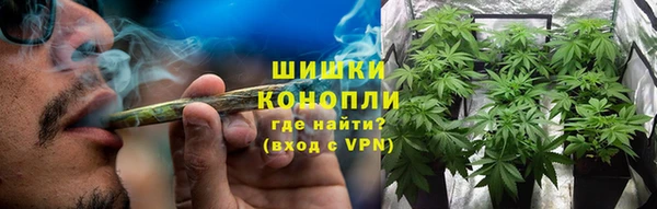 первитин Бронницы