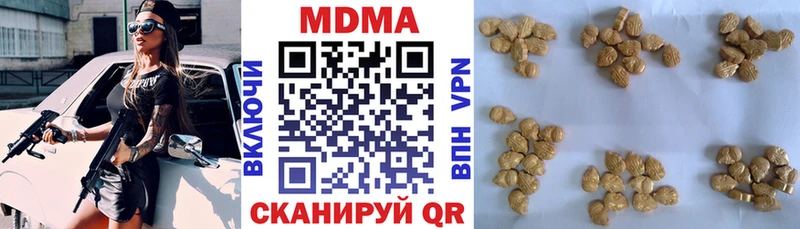МДМА молли  где купить   Южно-Сахалинск 