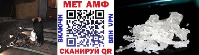 Метамфетамин винт Южно-Сахалинск