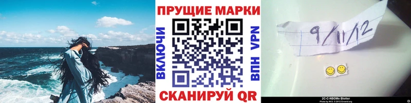 наркотики  Южно-Сахалинск  Марки N-bome 1,8мг 