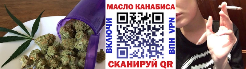 ТГК гашишное масло Южно-Сахалинск