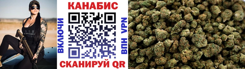 Марихуана White Widow  Южно-Сахалинск 